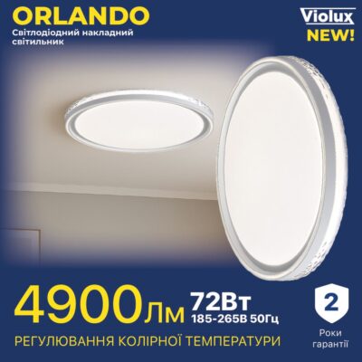 orlando-violux