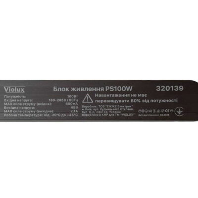 Power-supply-Violux-100W-48V-320139