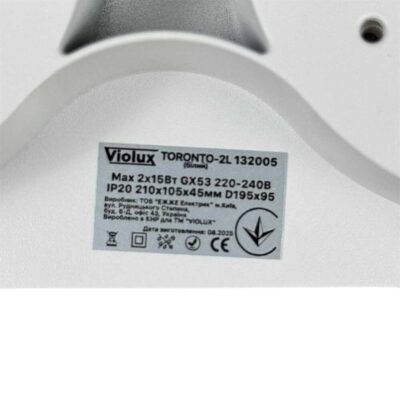 toronto-2l-violux-downlight-gx53-white-132005