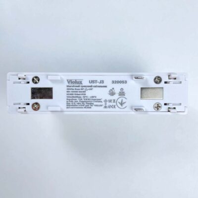 UST-J3-Violux-6W-480Lm-4000К-48V-white-320053