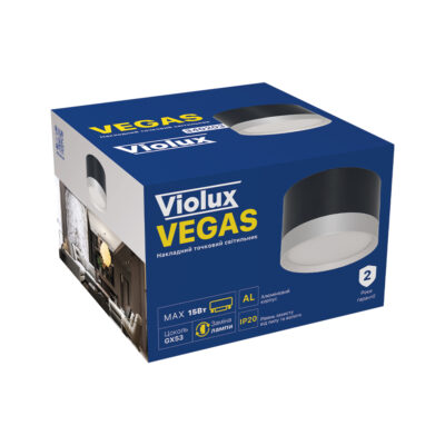 vegas-violux-downlight-gx53-black-silver-340203