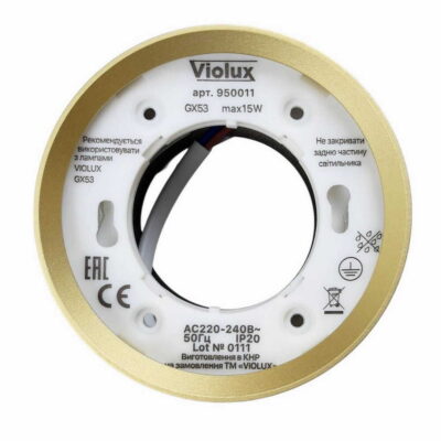 vegas-violux-downlight-gx53-white-gold-340302