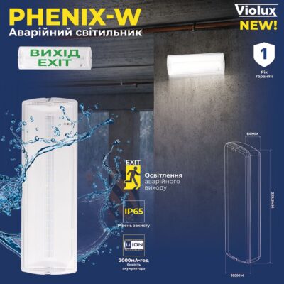 phenix-w