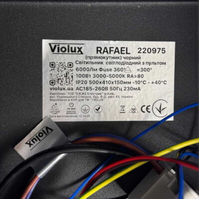 rafael-violux-3000-4000-5000k-100w-6000lm-220975