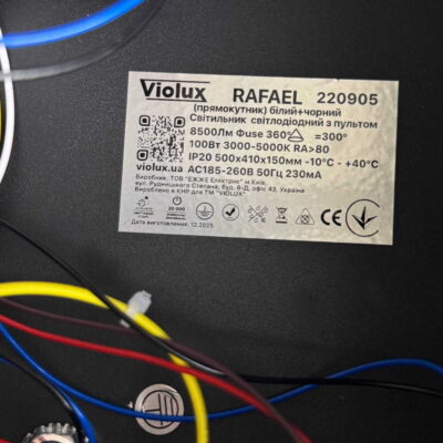 rafael-violux-3000-4000-5000k-100w-8500lm-220905