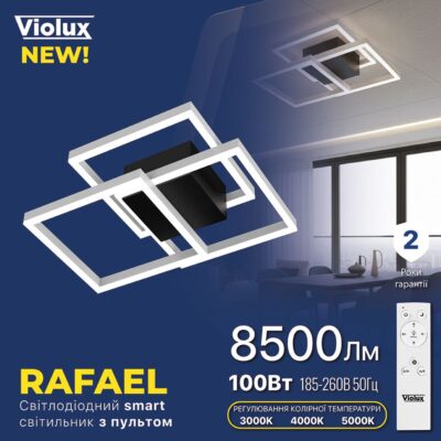 rafael-violux-white