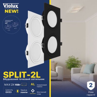 split-2l-violux