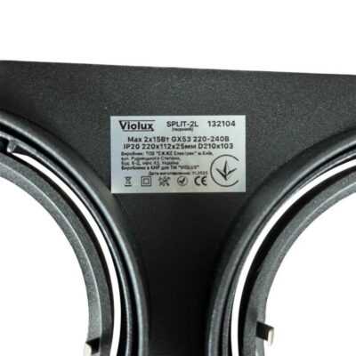 split-2l-violux-gx53-downlight-black-132104