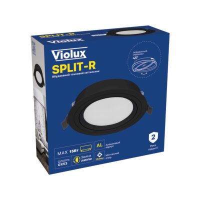 split-r-violux-gx53-downlight-black-130110