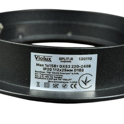 split-r-violux-gx53-downlight-black-130110