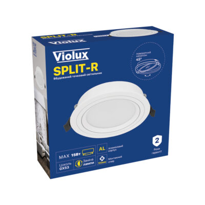 split-r-violux-gx53-downlight-white-130013