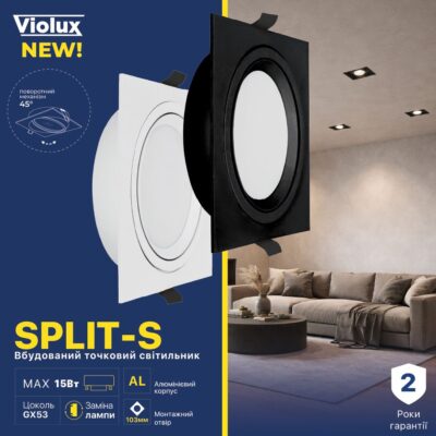 split-s-violux