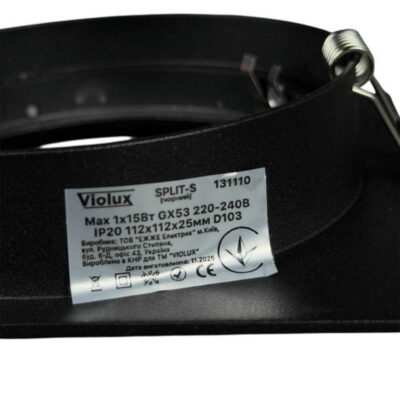 split-s-violux-gx53-downlight-black-131110