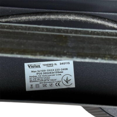tenerife-3l-violux-downlight-gx53-black-340115