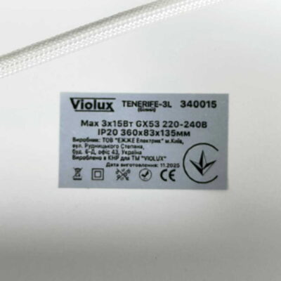 tenerife-3l-violux-downlight-gx53-white-340015