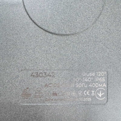 CONCORD-Violux-100W-13000Lm-5000К-ІР65