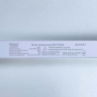 pst-100w-48v-violux-white-320037