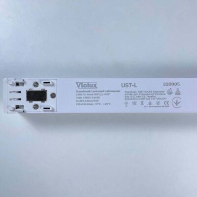 UST-L-Violux-30W-2400Lm-4000К-48V-white-320005