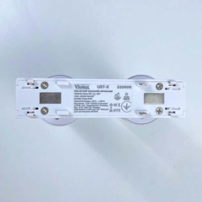 violux-ust-x-20w-1600lm-4000k-48v-white-320009