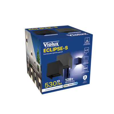 eclipse-s-violux-12w-3000k-4500k-6500k-530lm-ip65