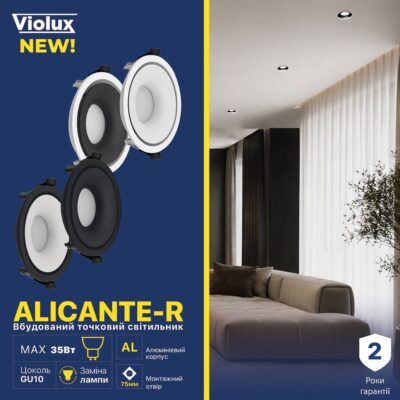alicante-r-violux