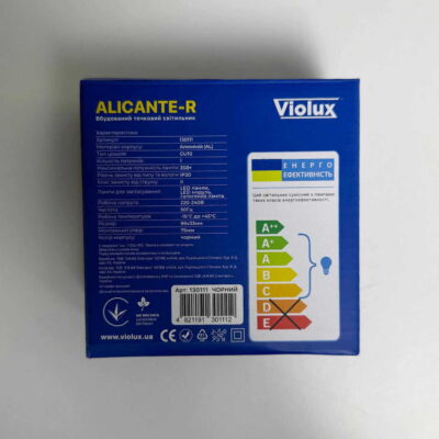 alicante-r-violux-downlight-gu10-black-130111