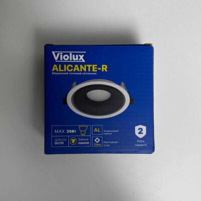 alicante-r-violux-downlight-gu10-black-white-130202