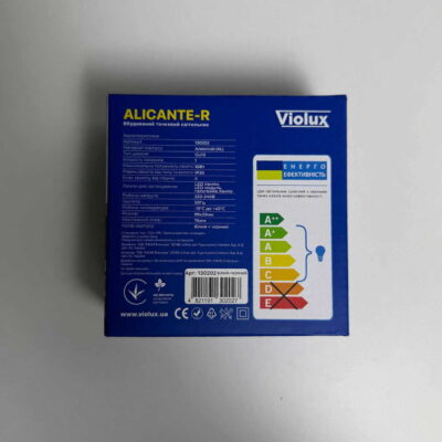 alicante-r-violux-downlight-gu10-black-white-130202