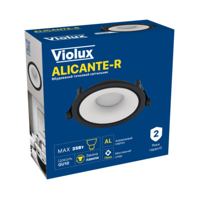 alicante-r-violux-downlight-gu10-white-black-130301