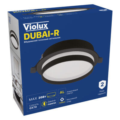 dubai-r-violux-gx70-downlight-black-130113