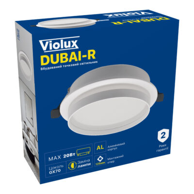dubai-r-violux-gx70-downlight-white-130016