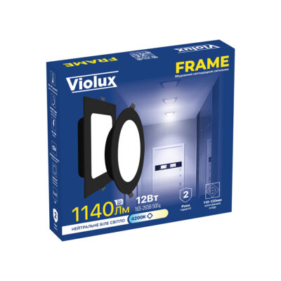 violux-frame-12w-4200k-1020lm-ip20-squad-black-121192