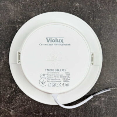 violux-frame-12w-4200k-white-120080