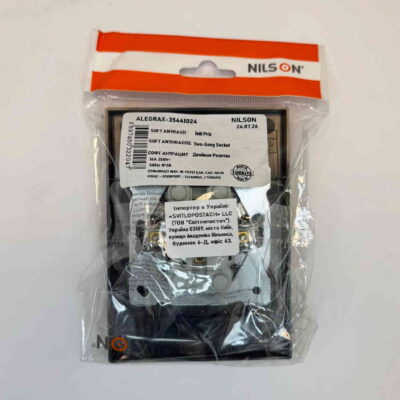 nilson-35441024
