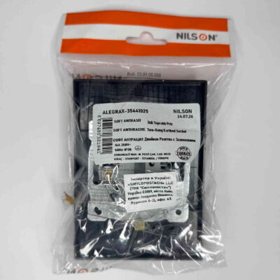 nilson-35441025