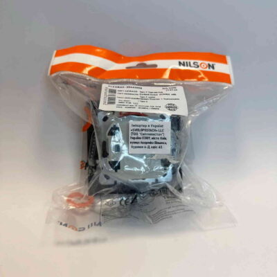 nilson-35441058